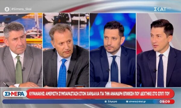 Κ. Κυρανάκης: «Αμέριστη συμπαράσταση στον Χαρδαλιά για την άνανδρη επίθεση που δέχτηκε στο σπίτι του»