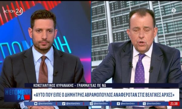 Κ. Κυρανάκης: «Διαμορφώνεται εικόνα διεφθαρμένης κυβέρνησης αλλά όταν ζητάμε στοιχεία, απάντηση δεν υπάρχει»