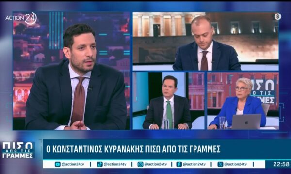 Κ. Κυρανάκης: «Η επιλογή του ονόματος ΕΛ.Α.Σ είναι μια διχαστική επιλογή που θυμίζει εμφύλιο»