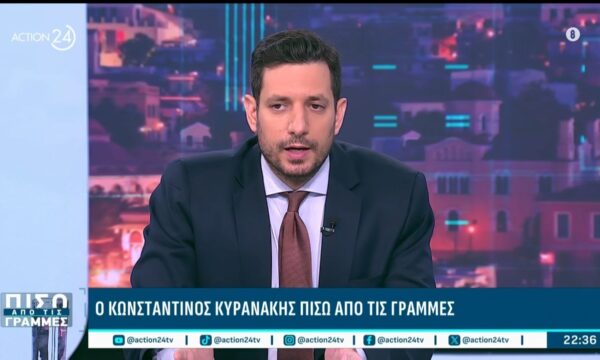 Κ. Κυρανάκης: «Τα στελέχη μας πρέπει να έχουν ενιαίο μήντμα στους πολίτες – Αυτό αφορά Καραμανλή και Σαμαρά»