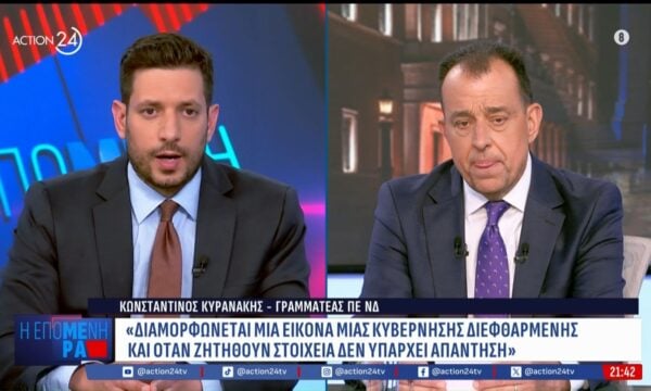 Κ. Κυρανάκης: «Το ΠΑΣΟΚ του Νίκου Ανδρουλ άκη απέτυχε να πείσει- Η ΝΔ έχει μεγαλύτερα ποσοστά σε σχέση με τις δημοσκοπήσεις»