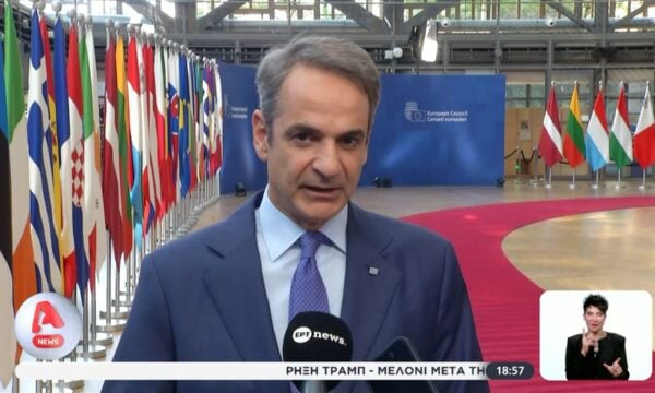 Κ. Μητσοτάκης: «Πρώτη προτεραιότητα να περιορίσουμε τις ροές από Αν. Λιβύη»