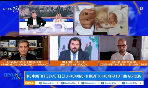 Κ. Μπάρκας για την κάθοδο του ΣΥΡΙΖΑ στις εκλογές: «Ο ΣΥΡΙΖΑ δεν μπορεί να κινηθεί αντιπαραθετικά με τον Τσίπρα»