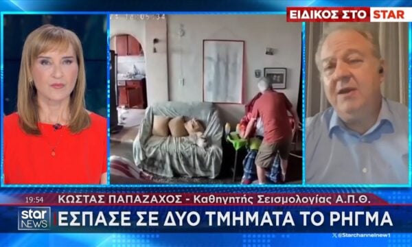 Κ. Παπαζάχος (Καθηγητής σεισμολογίας) για Βενεζουέλα: «Οι νεκροί μπορεί να ξεπεράσουν τους 10.000 – Μιλάμε για τουλάχιστον 4 δισ. δολάρια οικονομική βλάβη»