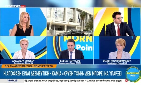 Κ. Τσουκαλάς: «Πρέπει να εφαρμοστεί άμεσα η απόφαση του Αρείου Πάγου και όσους απεντάχθηκαν»