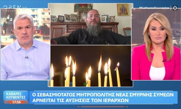 κ. Βαρθολομαίος: «Κανένας άλλος θεσμός δεν έχει δώσει στο ελληνικό κράτος την περιουσία του»