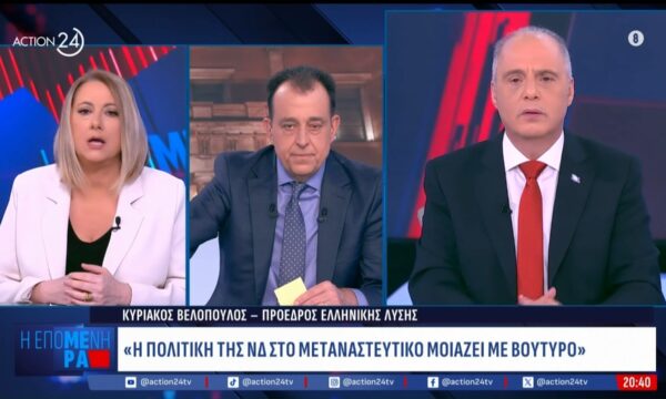 Κ. Βελόπουλος: «Δεν σχολιάζω τις δημοσκοπήσεις – Η Ελληνική Λύση έχει σταθερό 10-11%»