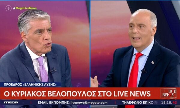 Κ. Βελόπουλος: «Θα κάνω κρατική τράπεζα με τα λεφτά από τα ντουλάπια των πολιτών»