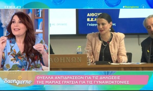 Κ. Ζαρίφη: «Ποιος είναι ο πρότερος έντιμος βίος ενός δολοφόνου, ότι πήγαινε στην εκκλησία; Θα τραλαθούμε;»
