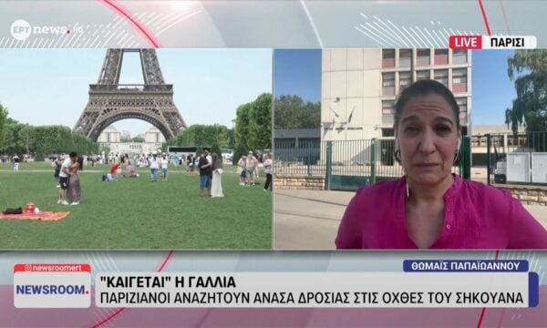 «Καίγεται» η Γαλλία: Παριζιάνοι αναζητούν ανάσα δροσιάς στις όχθες του Σηκουάνα