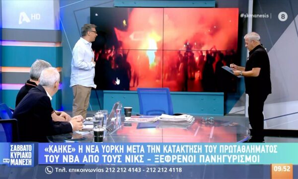 «Κάηκε» η Νέα Υόρκη μετά την κατάκτηση του πρωταθλήματος του NBA από τους Νικς