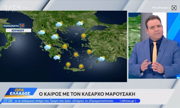 Καιρός 19/06/2026: Πολύ ισχυρά μελτέμια σήμερα στο Αιγαίο