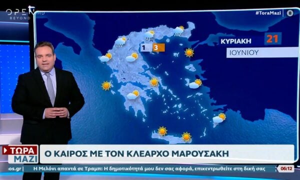 Καιρός 21/06/26: Ηλιοφάνεια με ισχυρούς ανέμους