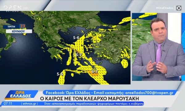 Καιρός 23/06/26: Με μελτέμια και αστάθεια η σημερινή μέρα