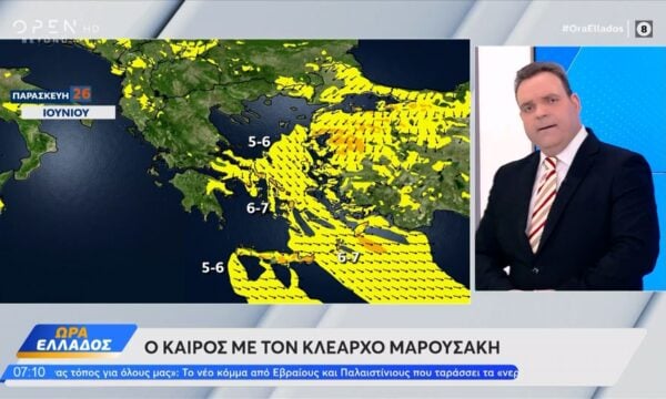 Καιρός 26/06: Ήλιος σε όλη τη χώρα, μπόρες το απόγευμα