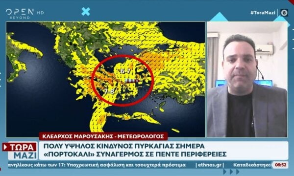 Καιρός 27/06/2026: Μελτέμια στο Αιγαίο, ζέστη σε πολλές περιοχές της χώρας