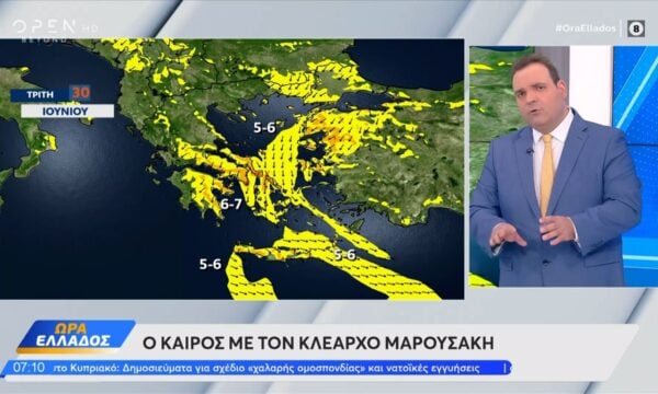 Καιρός 30/06/2026: Αρκετά ζεστή η σημερινή ημέρα