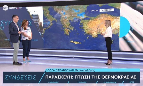 Καιρός: Άνοδος της θερμοκρασίας στη χώρα – Στους 39 βαθμούς τοπικά ο υδράργυρος – Πρόγνωση από την Ο. Παπαβγούλη
