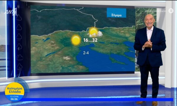 Καιρός – Καλημέρα Ελλάδα – 15/06/2026