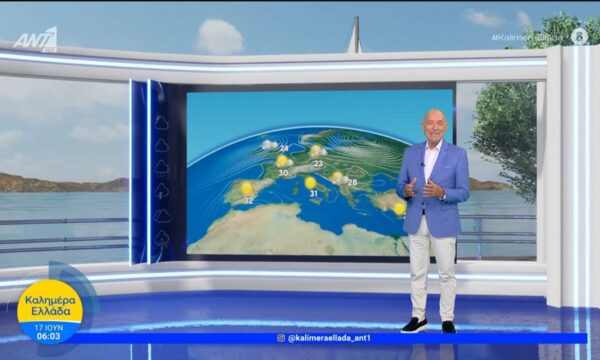 Καιρός – Καλημέρα Ελλάδα – 17/06/2026