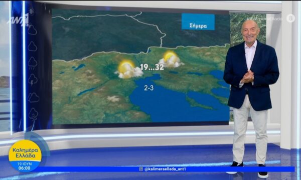 Καιρός – Καλημέρα Ελλάδα – 19/06/2026