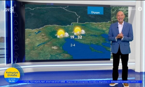 Καιρός – Καλημέρα Ελλάδα – 22/06/2026