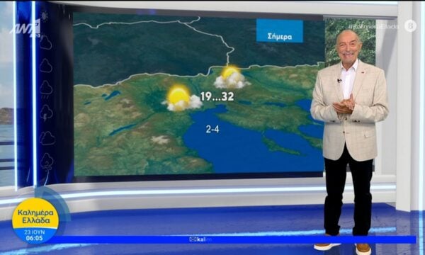 Καιρός – Καλημέρα Ελλάδα – 23/06/2026