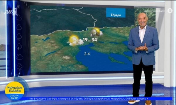 Καιρός – Καλημέρα Ελλάδα – 24/06/2026