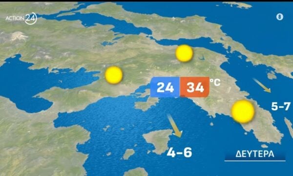 Καιρός: Με έντονη ζέστη τελειώνει ο Ιούνιος – Μέχρι 39 βαθμούς η θερμοκρασία