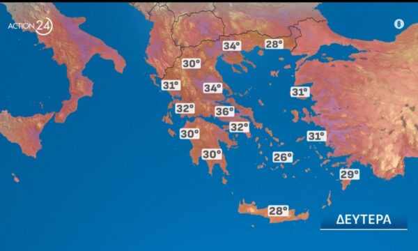 Καιρός: Με υψηλές θερμοκρασίες ξεκινάει η εβδομάδα, συνεχίζεται η αστάθεια μετά την Τετάρτη