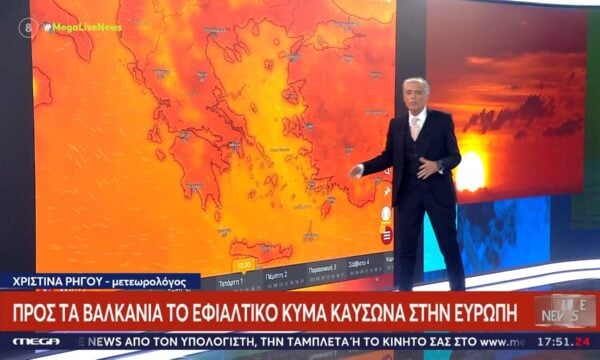 Καιρός: Πως θα εξελιχθεί το κύμα ζέστης στην Ελλάδα τις επόμενες ημέρες