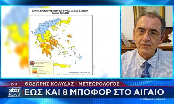 Καιρός: Συνεχίζονται για ακόμη δύο μέρες οι θυελλώδεις άνεμοι