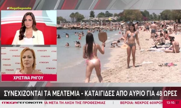 Καιρός: Συνεχίζονται τα μελτέμια – Καταιγίδες από αύριο για 48 ώρες