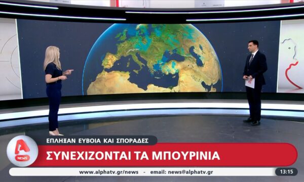 Καιρός | Συνεχίζονται τα μπουρίνια