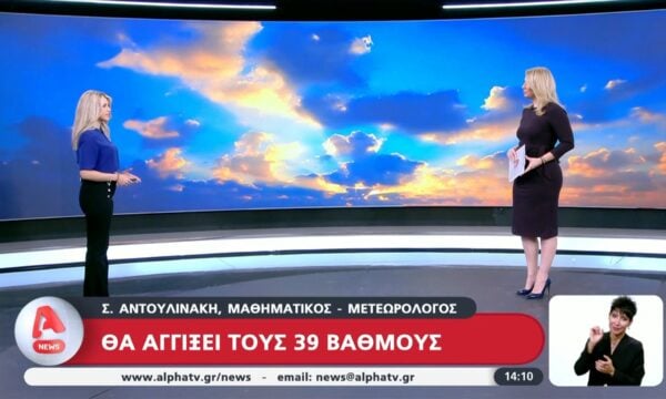 Καιρός: Υποχωρούν τα μελτέμια, ανεβαίνει ο υδράργυρος – Θα αγγίξει τους 39 βαθμούς Κελσίου