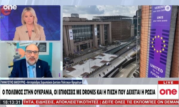 Κακολύρης: «Αλλοπρόσαλλες οι κινήσεις Τραμπ – Παρασύρεται από τις εξελίξεις ο πρόεδρος των ΗΠΑ»
