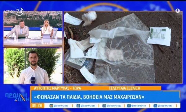 Κάλαμος: Η κοντινή εξωτική ανάσα της Αττικής – Μία ιδανική επιλογή για μπάνιο και ξεκούραση