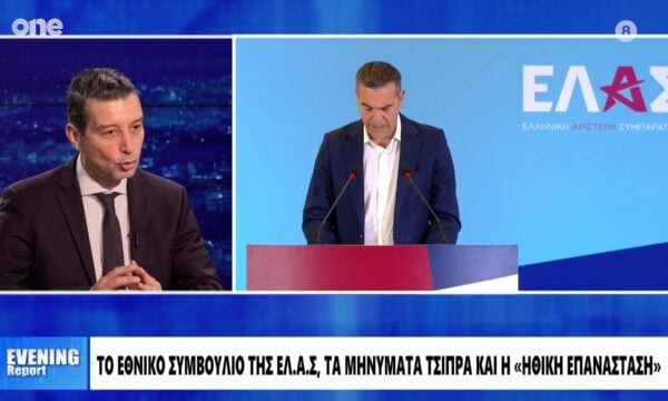 Καλαρρύτης: Γενικότητες ακούμε από τον Τσίπρα – Οπορτουνιστικό το αφήγημά του