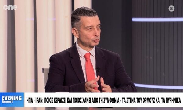 Καλαρρύτης: Η συμφωνία ΗΠΑ – Ιράν είναι λες οι Αμερικανοί έχασαν – Θα περάσει από το Κογκρέσο;