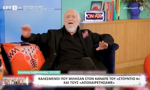 Καλεσμένοι που μίλησαν στον καναπέ του “Στούντιο 4” και τους αποχαιρετήσαμε – Μέρος Α΄