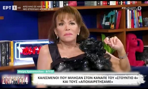 Καλεσμένοι που μίλησαν στον καναπέ του “Στούντιο 4” και τους αποχαιρετήσαμε – Μέρος Β΄