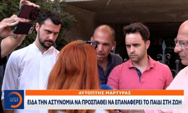 Καλλιθέα: 17χρονος έπεσε νεκρός έπειτα από αιματηρή συμπλοκή λίγο πριν από τα μεσάνυχτα