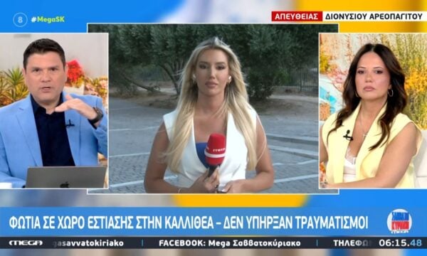 Καλλιθέα: Φωτιά στο πατάρι καταστήματος