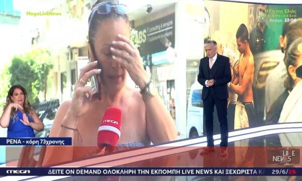Καλλιθέα-Κόρη 73χρονης: «Θέλω να ευχαριστήσω όλους τους γείτονες γνωστούς και αγνώστους – Υπάρχει ακόμα ανθρωπιά»