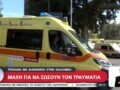 Καλλιθέα: Τροχαίο ατύχημα με διανομέα