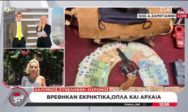 Κάλυμνος: Συνελήφθη 41χρονος – Βρέθηκαν εκρηκτικά όπλα και αρχαία