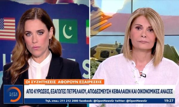 Καμία συζήτηση για τα πυρηνικά στη Γενεύη