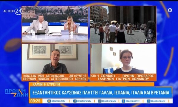 «Καμίνι» η Ευρώπη – Τροπικές νύχτες, 40άρια και έκτακτα μέτρα