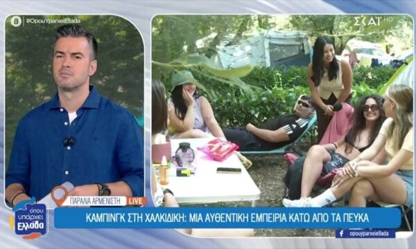 Κάμπινγκ στη Χαλκιδική: Μια αυθεντική εμπειρία κάτω από τα πεύκα