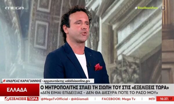 Καραγιάννης για “επιδειξία” Μητροπολίτη: «Σενάρια επιστημονικής φαντασίας τα “περί πλεκτάνης”»